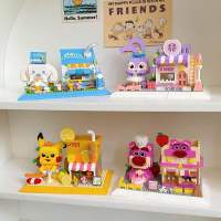 ตัวต่อนาโน Size Jumbo - YKO P 1154 - 1157 Pen Holder Shop Set Cinnamoroll / Pikachu / Stella lou / Lotso