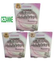 แป้งอัดแข็งไม่ผสมรองพื้น CEZANNE UV Silk Cover Powder 3เฉดสี 10g.