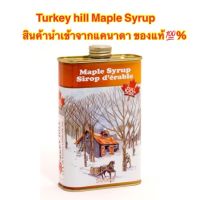 TURKEY HILL Tin Canada Maple syrup Turkey hill 500ml น้ำเชื่อม เมเปิล ไซรัป นำเข้าจากแคนาดา พร้อมส่ง ปริมาณ 500 มล