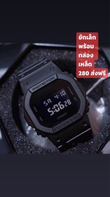 Casio DW-5600BB นาฬิกาข้อมือ นาฬิกาผู้ชาย รุ่น DW-5600BB-1DR สีดำสายเรซิน