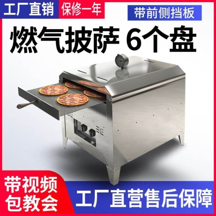 Stainless Steel Pizza Oven Stall Commercial Machine Mobile Pizza Oven
