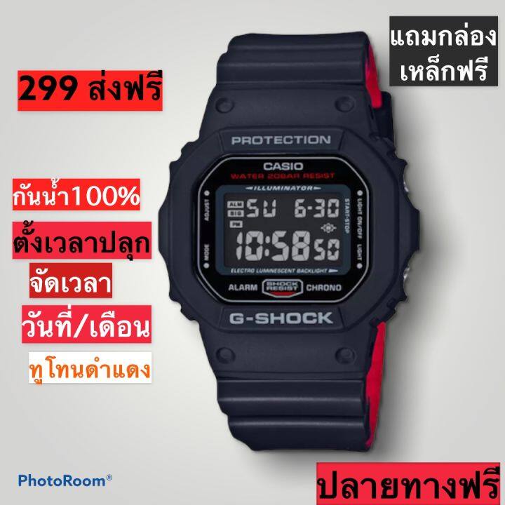 ลดสามวัน-399-gshock-dw5600-red-transparent-ยักษ์เล็ก-ใสใส