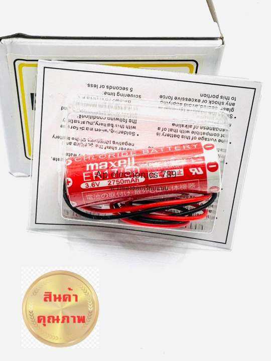 er17-50-3-6v-2750mah-maxell-แบตเตอรี่-ลิเธียม-lithium-battery-for-plc-รับประกันสินค้า-30วัน-แท้-ราคาไม่รวมvat