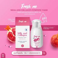 เฟรช มี มิลค์ Fresh Me ผลิตภัณฑ์ดูแลจุดซ่อนเร้น