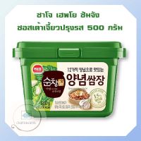 ซาโจ เฮพโย ซัมจัง ซอสเต้าเจี้ยวปรุงรส 500 กรัม จำนวน 1 แพ็ค สำหรับหมักจิ้มเนื้อย่างต่าง ๆ