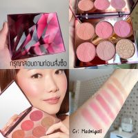 (กรุณาสอบถาม) TARTE Precious Gems Amazonian Clay Cheek Face Palette (Limited Edition)