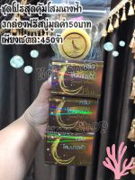 ครีมโสมนางฟ้าแบบ3กระปุกราคาส่งเพียง450ฟรีสบู่1ก้อนจ้า(ลูกค้าสามารถแจ้งในช่องแชทได้เลยคะว่าจะเอาชุดไหน)