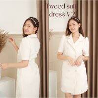 Tweed suit dress เเบรนด์ Chayanista เดรสสูทออกงาน เเต่งปก เเขนสั้น