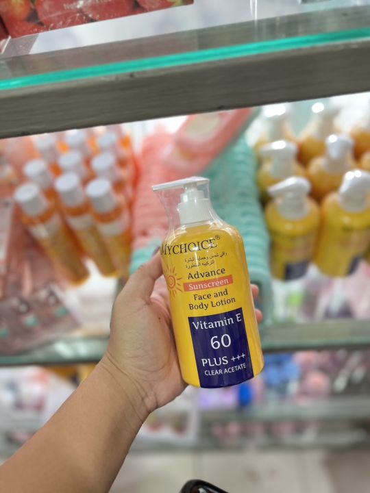 กันแดดมายช้อยหัวปั๊ม-450-ml