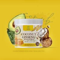 ?ว้าวคอสเมติกส์??Episode Coconut Ginseng Royal Scrub เอพพิโซด สครับ โสม มะพร้าว 500g.?