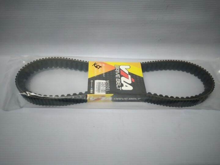drive belt honda PCX150 or ADV 150 Lazada PH