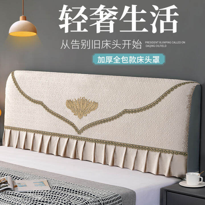 Fabric AllInclusive Bedside Cover Solid Wood Bed Head Cover Thickened