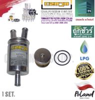 Czaja LPG Filter in-12 out 2x12  &amp; Tomasetto Filter OEM Czaja กรองแก๊ส lpg เข้า 12มม. ออก 2x12มม.สำหรับชุดแก๊ส 4 สูบ ราง-2 หรือ 6 สูบ ราง-3 ทั่วไป พร้อมกรองซาจา สำหรับหม้อต้มแก๊ส LPG โทมาเซตโต้/เอนเนอจี้ รีฟอร์ม รุ่น AT07, AT09, AT13 1 set.