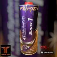 น้ำมันบางจาก FuriO Super1 10W-40 100%Fully Synthetic