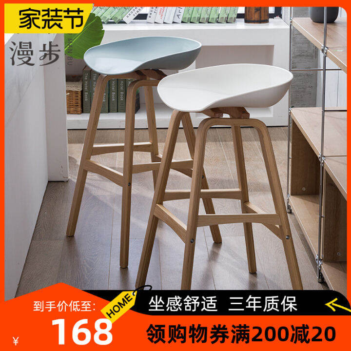 Bar 2025 stool lazada