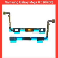 แพรปุ่มย้อนกลับ Samsung Galaxy Mega 6.3 (i9200) สินค้าคุณภาพดี