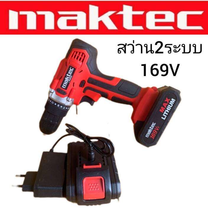 ชุดกระเป๋าสว่านไร้สาย-maktec-2-ระบบ-169v-สีแดง-พร้อมกล่องจัดเก็บคุณภาพดี-ทนทานสินค้าเกรดเอ