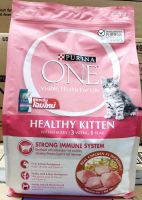 เพียวริน่า วัน สูตรลูกแมว(อายุ 3 สัปดาห์-1 ปี) 3 กก. Purina One Healthy kitten formula with DHA for vision and brain development 3 kg.