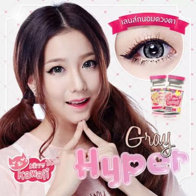 (สายตาปกติ) Kitty kawaii hyper gray บิ๊กอาย