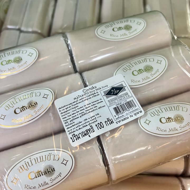 cintaku-สบู่น้ำนมข้าว-rice-milk-soap-100-กรัม