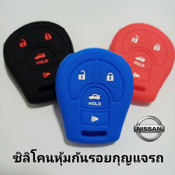 ซิลิโคนหุ้มกุญแจ-nissan-march-nissan-almera-รุ่นรีโมทธรรมดา