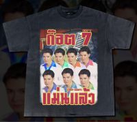 เสื้อยืดลาย “ก็อต7” ผ้าคอตตอน100% พร้อมส่งเนื้อผ้าดี???