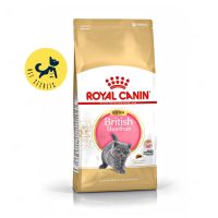 Royal Canin British Shorthair Kitten 400g. อาหารลูกแมวพันธุ์บริติช ชอร์ตแฮร์ อายุ 4-12 เดือน แบบเม็ด