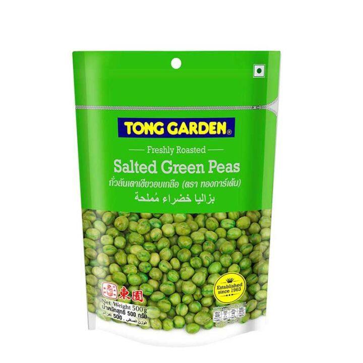 Tong Garden Salted Green Peas 500 g.ทองการ์เด้น ถั่วลันเตาเขียวอบเกลือ 500 กรัม