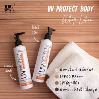 UV PROTECT BODY WHITE LOTION
#ยูวีโลชั่น
เลขที่จดแจ้ง 10-1-6200016603
ขนาด 300ml.