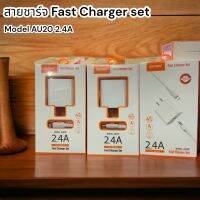 หัวพร้อมสาย d-power Fast Charger Set 2.4 Model Au20 ประกัน 1 ปี