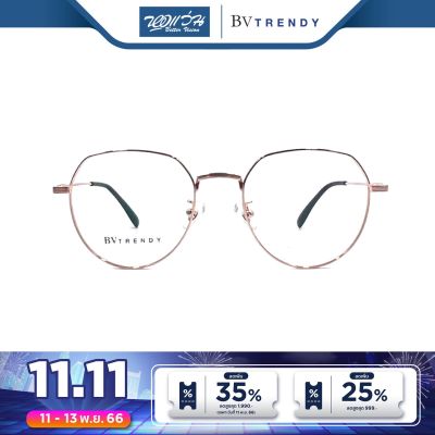 กรอบแว่นตา BV Trendy บีวื เทรนดี้ รุ่น BV0044 - BV