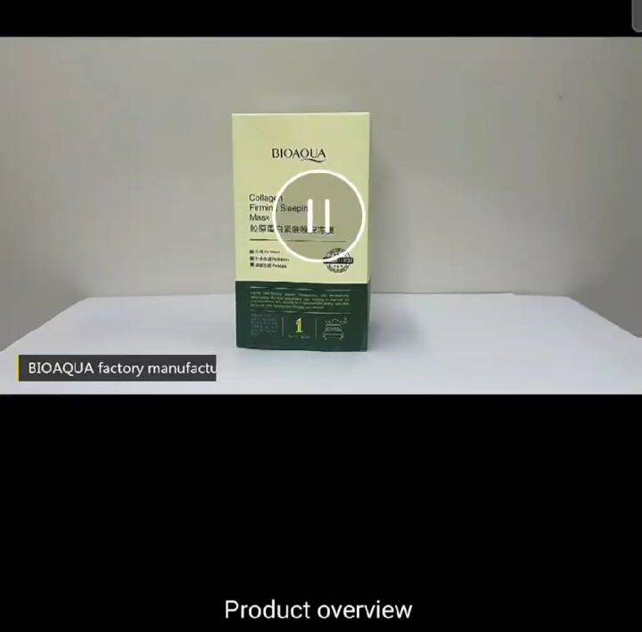 BIOAQUA Gentle Repair No Wash Collagen Sleeping Mask 1 box = 20 sachets