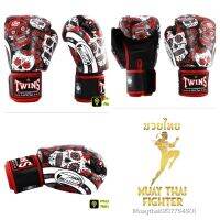 นวมชกมวยหนังแท้ Twins Special Boxing Gloves Leather ลายดอกไม้หัวกระโหลก