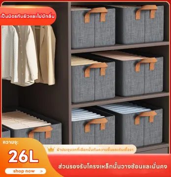 Storage Organizer Basket ราคาถูก ซื้อออนไลน์ที่ - พ.ย. 2023