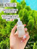 Eou HYAC Serum