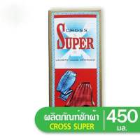 ผลิตภัณฑ์ซักผ้า ครอสซุปเปอร์ ขนาด 450 ml