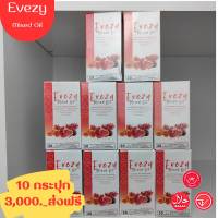 อีฟซี่มิกซ์ออยล์ อีฟซี่ evezy mixed oil