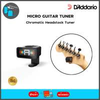 DAddario PW-CT-12 Micro Headstock Tuner เครื่องตั้งสาย