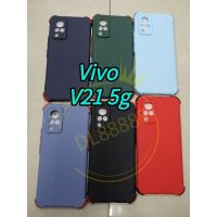 V21รุ่น​ใหม่ล่าสุด✨พร้​อมส่งในไทย✨เคสTPU​นิ่ม​สีพื้นปุ่มสี For Vivo V21 5G / V21 5G / V21