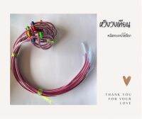 หวิงวงเทียน - ขนาดกลาง