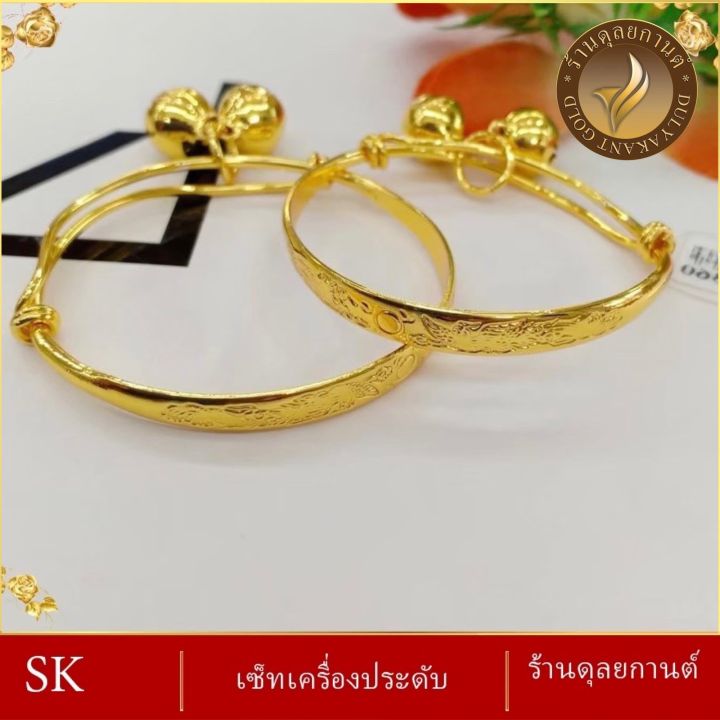 กำไลข้อเท้า-เศษทองคำแท้-น้ำหนัก-1-บาท-ข้อเท้าเด็ก-กำไรข้อเท้า-anklet-กำไลข้อเท้าเด็ก-กระดิ่งข้อเท้า-ข้อเท้าทอง-กำไรข้อเท้าเด็ก-ankle-bracelet