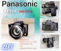 กล้องดิจอตอลPanansonic Lumix​ DMC - FZ10(Used)​