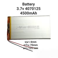 4070125 3970125 3.7v 4500mah แบตแทบเลตจีน แบบ 2 สาย แบตเตอรี่ battery