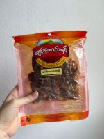 Chin Taung Tan (Dried Mutton)