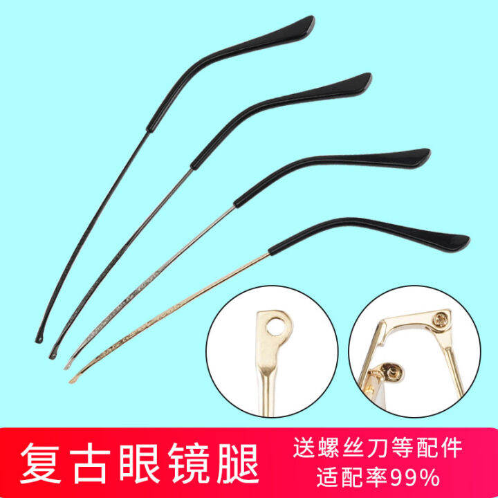 Glasses Legs a Pair of Neutral Glasses Temple Metal SpecialShaped