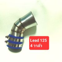 ท่อกรองเลส Lead125 หรีด 4วาล์ว คอกรองสแตนเลส กรองเลส LEAD-125 Lead4วาล์ว คอกรองเลสหรีด ท่อกรองสแตนเลส  
1 ชุด พร้อมเข็มขัด