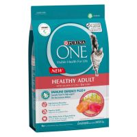 PURINA ONE Adult Salmon เพียวริน่า วัน อาหารแมว อาหารแมวแบบเม็ด สูตรแมวโต แซลมอน ทูน่า 380 ก.