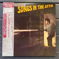 1 LP Vinyl แผ่นเสียง ไวนิล Billy Joel - Songs In The Attic (0660)