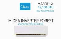 เครื่องปรับอากาศ Midea 12,100BTU Inverter ประหยัดไฟ R32 คอยล์ทองแดง