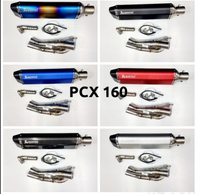 คอท่อ PCX 160 ปี 2021-22 พร้อมปลายท่อ&nbsp; Akapovic ตัวผอม ยาว 18 นิ้ว งานดีมาก ฟรีจุกลดเสียง